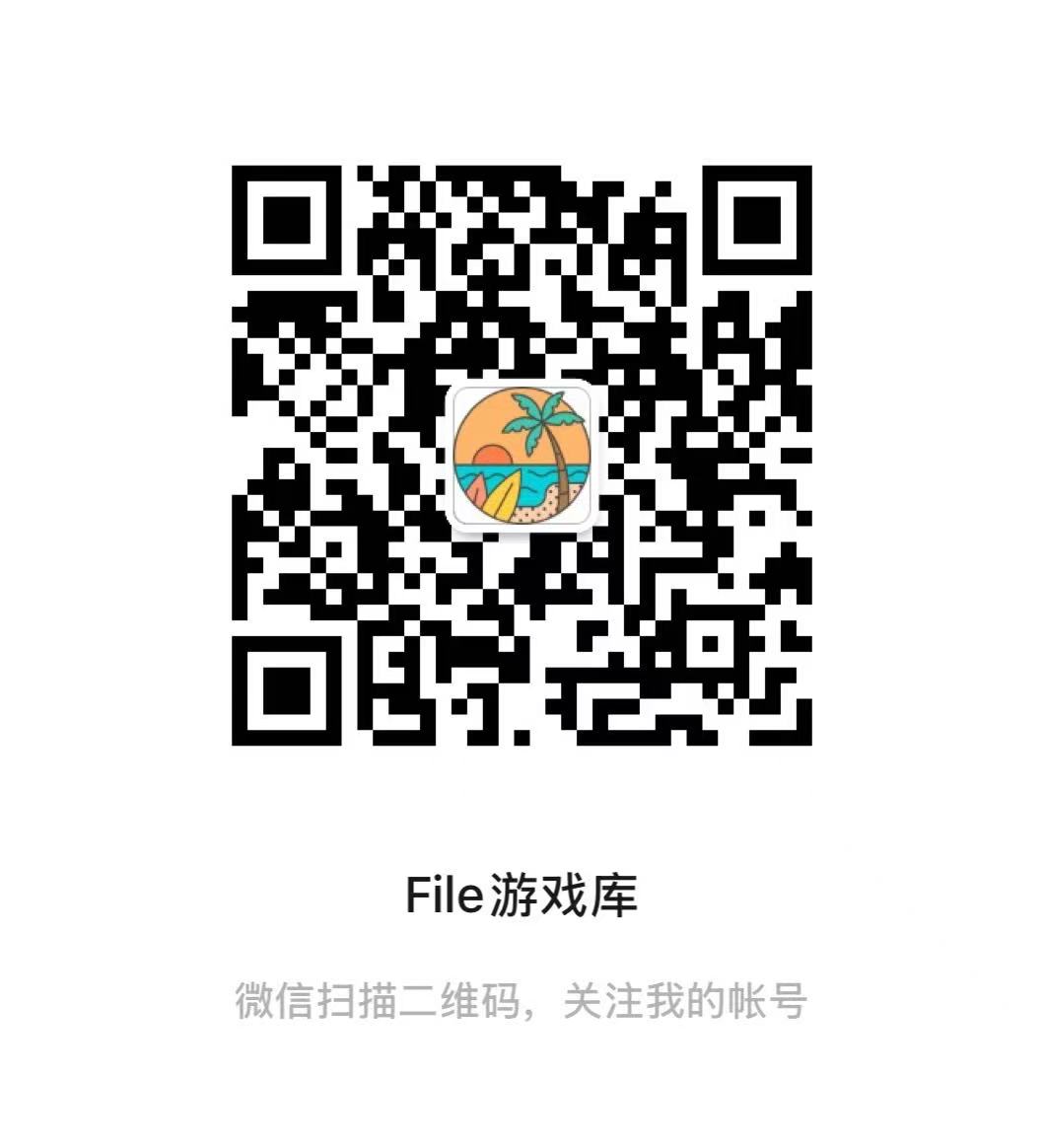 扫一扫加微信-File工具箱